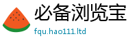 77777788888王中王正版被2025新奥天天开好彩开奖结果